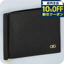 \全品10%OFFクーポン/ フェラガモ カードケース メンズ ブランド Ferragamo 661475CALF NERRN 776 473 ブラック