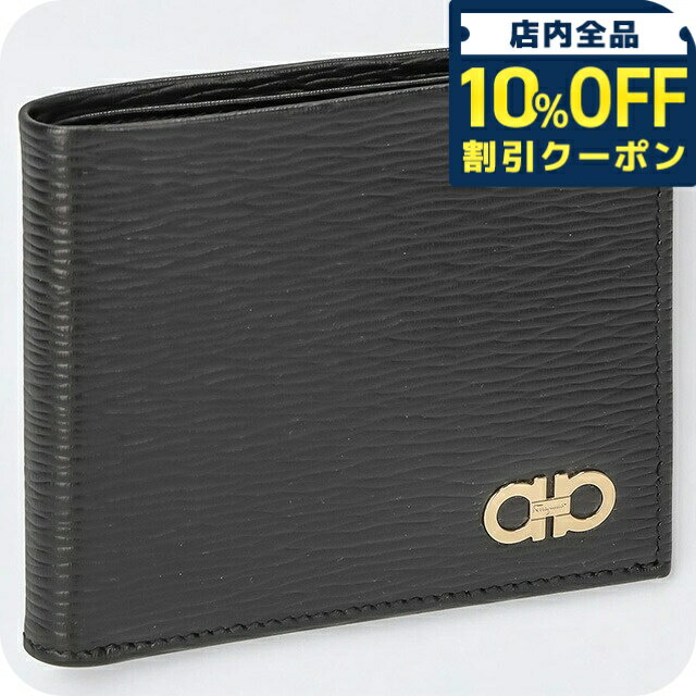 Rakuten - ＼全品10%OFFクーポン／ フェラガモ 二つ折り財布 メンズ ブランド Ferragamo 66A063CALF NERRT 685 950 ブラック