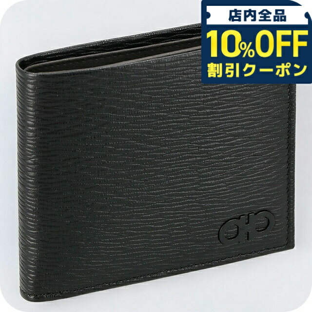 M - ＼全品10%OFFクーポン／ フェラガモ 二つ折り財布 メンズ ブランド Ferragamo 66A063PEBBLE NE DR 733 308 ブラック