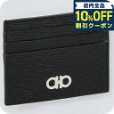 \全品10%OFFクーポン/ フェラガモ カードケース メンズ ブランド Ferragamo 66A302PEBBLE NE RD 698 914 ブラック/レッド