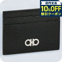 \全品10%OFFクーポン/ フェラガモ カードケース メンズ ブランド Ferragamo 66A387PEBBLE NE RD 704 957 ブラック/レッド