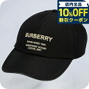 \10%割引クーポン★5/7 10時迄/ バ−バリ− キャップ メンズ ブランド BURBERRY 8068034 L ブラック