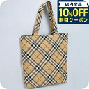 \全品10%OFFクーポン/ バ-バリ- トートバッグ メンズ ブランド BURBERRY チェック 8097716 ベージュ