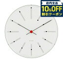 \10%割引クーポン★5/7 10時迄/ アルネ ヤコブセン Bankers Wall Clock 16cm white クォーツ 電池式 クロック 掛時計 ブ...