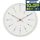 \10%割引クーポン★5/7 10時迄/ アルネ ヤコブセン Bankers Wall Clock 21cm white クォーツ 電池式 クロック 掛時計 ブ...