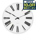 \10%割引クーポン★5/7 10時迄/ アルネ ヤコブセン Roman Wall Clock 21cm white/black クォーツ 電池式 クロック 掛...