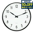 \10%割引クーポン★5/7 10時迄/ アルネ ヤコブセン Station Wall Clock 21cm white/black クォーツ 電池式 クロック...