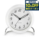 \10%割引クーポン★5/7 10時迄/ アルネ ヤコブセン LK Table Clock 11cm white クォーツ 電池式 クロック 置時計 ブランド ...