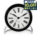 \10%割引クーポン★5/7 10時迄/ アルネ ヤコブセン Roman Table Clock 11cm white クォーツ 電池式 クロック 置時計 ブラ...