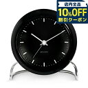 \10%割引クーポン★5/7 10時迄/ アルネ ヤコブセン City Hall Table Clock 11cm black クォーツ 電池式 クロック 置時...