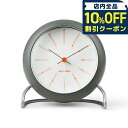 \10%割引クーポン★5/7 10時迄/ アルネ ヤコブセン Bankers Table Clock 11cm dark grey クォーツ 電池式 クロック ...