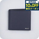 \10%割引クーポン★5/7 10時迄/ バリー 財布 メンズ ブランド 二つ折り財布 BALLY 6304558 ネイビー(4)