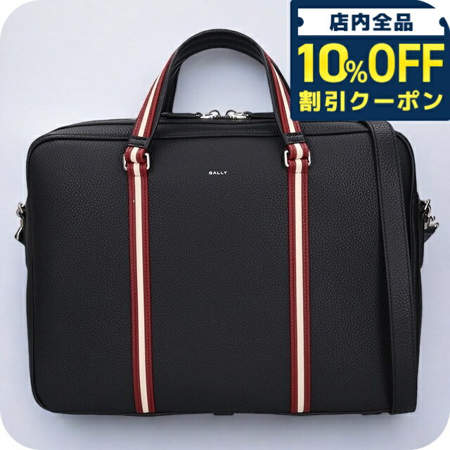 楽天市場】BALLY(ビジネスバッグ・ブリーフケース|メンズ 楽天市場】BALLY(ビジネスバッグ・ブリーフケース|メンズ