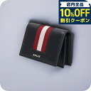 \全品10%OFFクーポン/ バリー カードケース メンズ レディース ブランド BALLY レザー 6309704 ブラック レッド 小物