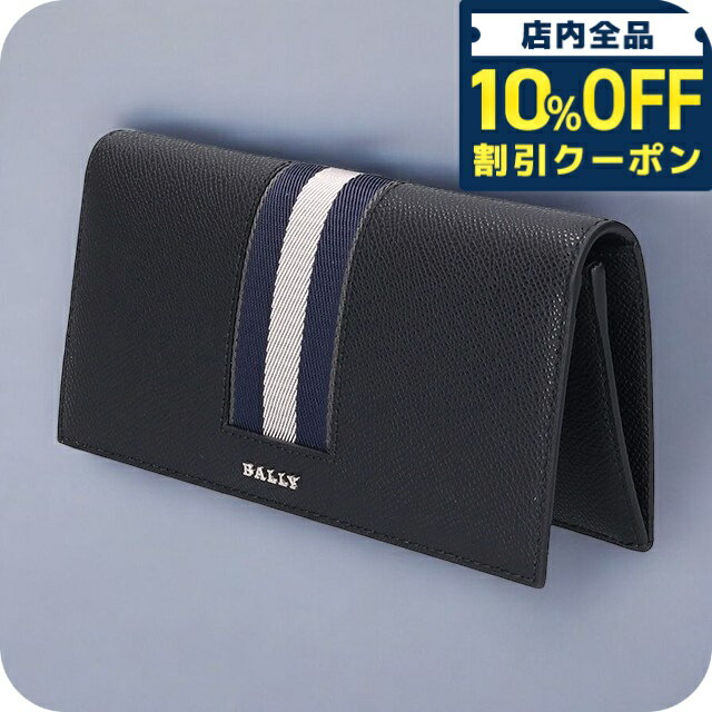 ＼10%OFFクーポン★21日10時迄／ バリー 長財布 メンズ レディース ブランド BALLY レザー 6309714 ブラック ネイビー 財布