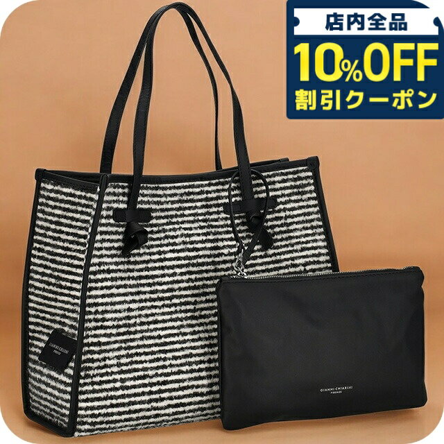 Rakuten - ＼全品10%OFFクーポン／ ジャンニキアリーニ トートバッグ レディース ブランド GIANNI CHIARINI BS 6850 PULLOVER ホワイト/ブラック