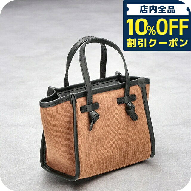 乐天商城 - ＼10%OFFクーポン★GW限定／ ジャンニキアリーニ ハンドバッグ レディース ブランド GIANNI CHIARINI BS 8065 CNV-SE オレンジブラウン 16810