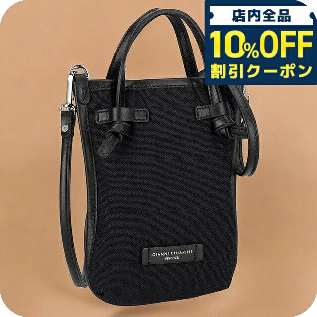 樂天商城 - ＼10%OFFクーポン★GW限定／ ジャンニキアリーニ ショルダーバッグ レディース ブランド GIANNI CHIARINI BS 9406 CNV ブラック 11270