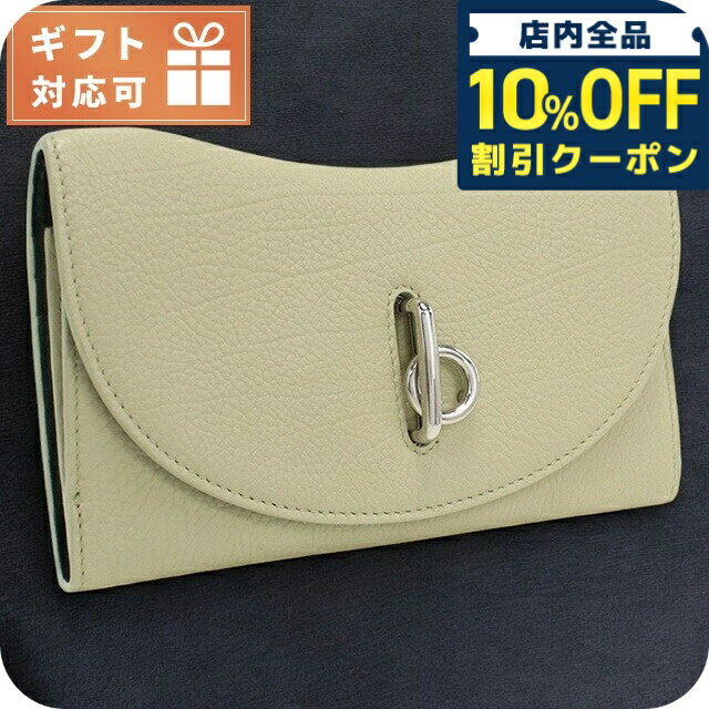 ＼10%OFFクーポン★1/6 10時迄／ バーバリー 長財布三折小銭入付き レディース ブランド BURBERRY レザー イタリア 8081652 HUNTER グリーン系 財布