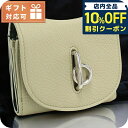 \10%割引クーポン★5/7 10時迄/ バーバリー 三折財布小銭入付き レディース ブランド BURBERRY レザー イタリア 8081670 HUNTER...