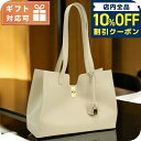 \10%割引クーポン★5/7 10時迄/ セリーヌ トートバッグ レディース ブランド CELINE イタリア 11258 CREAM ベージュ系 バッグ