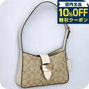 \10%割引クーポン/ コーチ ショルダーバッグ レディース ブランド COACH シグネチャー CP005 IMDQC 1 ライトカーキ/チョーク(4)