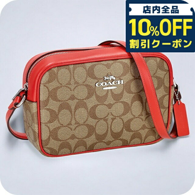 ＼全品10%OFF★2日10時迄／ コーチ ショルダーバッグ メッセンジャーバッグ レディース アウトレット ブランド COACH シグネチャー レザー CR135 SVUC3 カーキ/マイアミレッド カーキグリーン 斜めがけ 高級 おしゃれ プレゼント 女性 実用的 かわいい