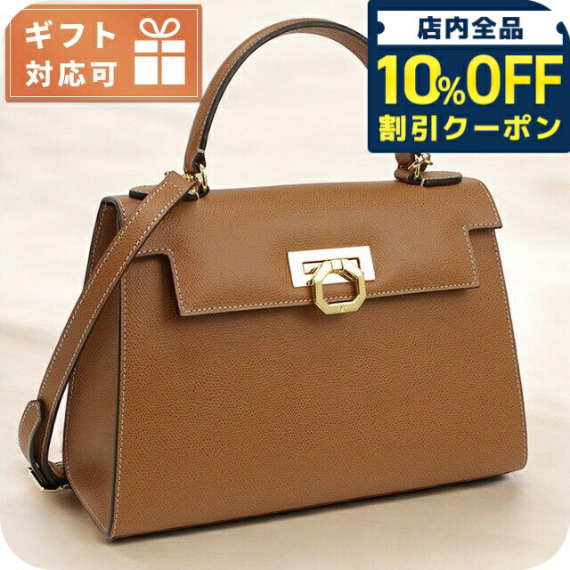 乐天商城 - ＼10%OFFクーポン★GW限定／ カルボッティ ハンドバッグ レディース ブランド CARBOTTI イタリア 243 TAN ブラウン系 バッグ 55040