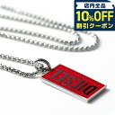 \10%割引クーポン★5/7 10時迄/ DIESEL ディーゼル ネックレス ブランド ペンダント ステンレススチール ドッグタグ メンズ レディース DX1...