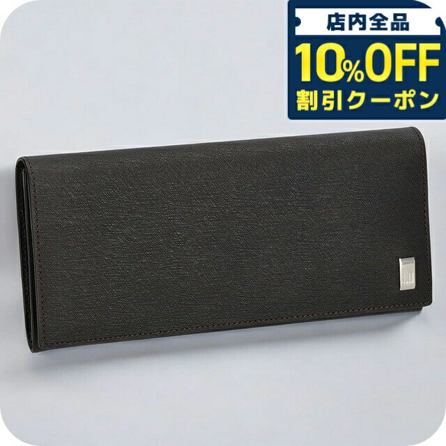 Rakuten - ＼全品10%OFFクーポン／ ダンヒル 長財布 メンズ ブランド dunhill FP1010E BLK ブラック