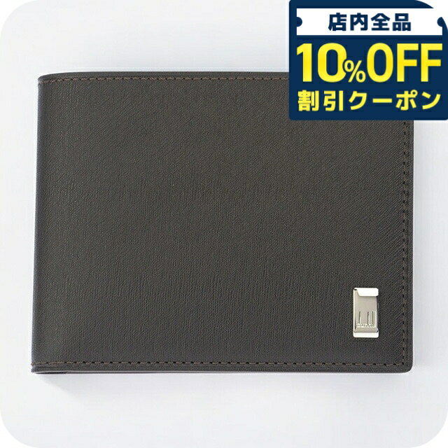 ＼10%OFFクーポン★21日10時迄／ ダンヒル 二つ折り財布 メンズ ブランド dunhill FP3070E BLK ブラック(4)