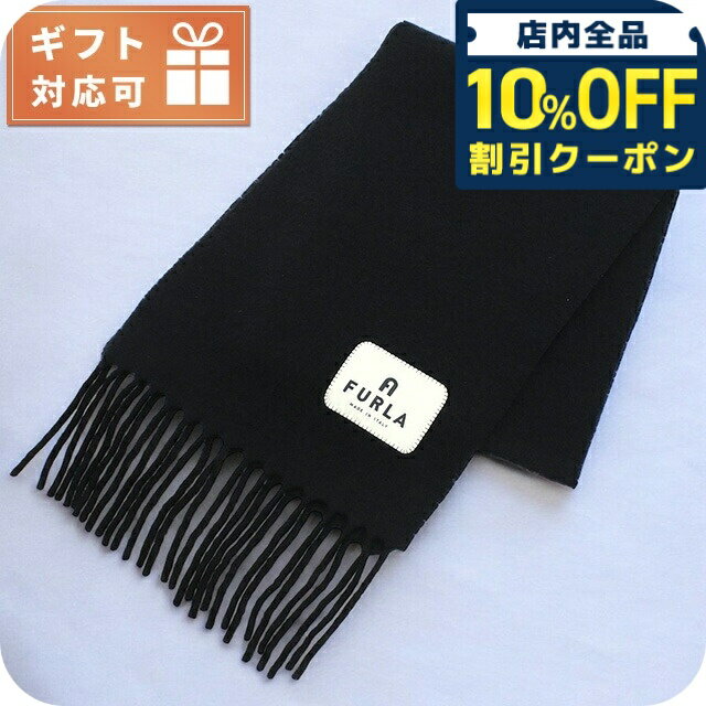 楽天市場】マフラー フルラの通販 楽天市場】マフラー フルラの通販