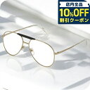 \全品10%OFFクーポン★3日10時迄/ グッチ 眼鏡 メンズ ブランド GUCCI GG0242S ゴールド