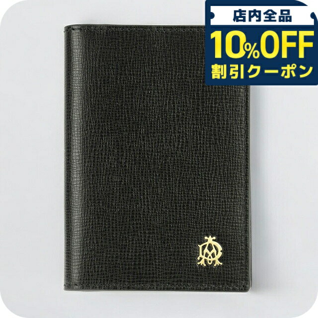 樂天商城 - ＼10%OFFクーポン★GW限定／ ダンヒル 名刺入れ メンズ ブランド dunhill レザー L2S847A ブラック 20170