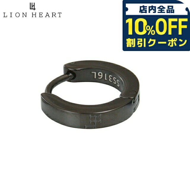 正規品 LION HEART ライオンハート ピアス ファッション小物 アクセサリー ユニセックス メンズ レディース LHMP006NBK ◆LION HEART（ライオンハート）は、常に変化を恐れず 新たな価値観をシェアし続けるアクセサリーブランドです。 その日のファッションや気分に合わせたコーディネートをお楽しみいただけます。プレゼントにもおすすめです。関連ワード： ブランド ファッション おすすめ 人気 定番 かっこいい カッコいい カジュアル フォーマル ビジネス スーツ おしゃれ オシャレ シンプル 春 夏 秋 冬 子供 キッズ 小学生 中学生 高校生 大学生 社会人 大人 オトナ 10代 20代 30代 40代 50代 60代 メンズ 男性 父親 息子 男の子 男子 恋人 彼氏 プレゼント ギフト 祝い 贈り物 誕生日 クリスマス 父の日 敬老の日 入学 合格 新生活 新入生 新社会人 新卒 仕事ライオンハート ピアス LION HEART 小物 アクセサリー ユニセックス メンズ レディース LHMP006NBK 品番LHMP006NBKカラーブラック仕様素材：ステンレススチール縦×横：約1.3×0.2mm保証初期不良のみ対応