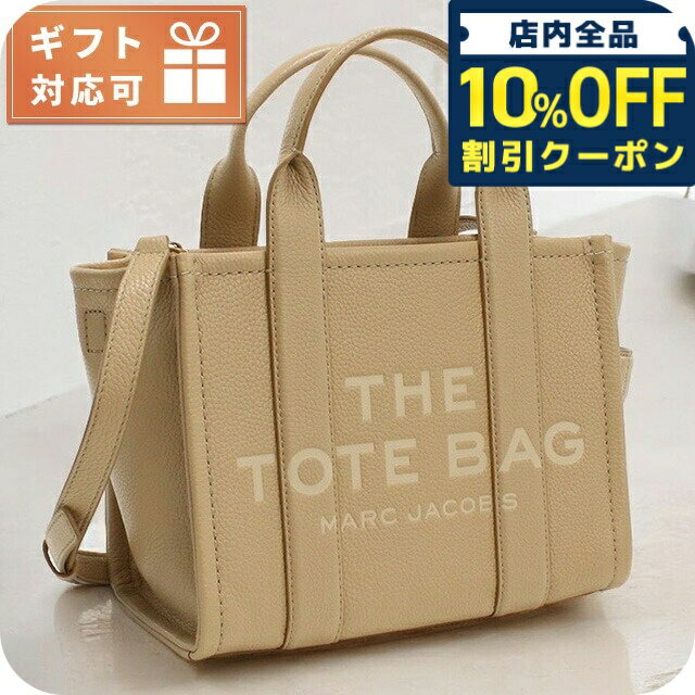 楽天市場】マークジェイコブス マザーズバッグの通販 楽天市場】マークジェイコブス マザーズバッグの通販