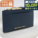 \10%OFFクーポン★22日10時まで/ マイケル・コース 小銭入れ レディース ブランド MICHAEL KORS EMPIRE レザー インドネシア 34H3G8ED1L NAVY ネイビー系 財布