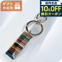 \10%割引クーポン★5/7 10時迄/ ポール・スミス キーリング メンズ ブランド Paul Smith M1AKEYR マルチカラー 小物(4)