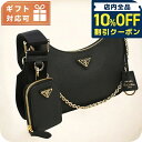 \10%割引クーポン★5/7 10時迄/ プラダ 斜め掛け ショルダーバッグ レディース ブランド PRADA レザー イタリア 1BH204 NERO ブラッ...