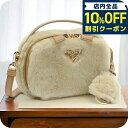\10%割引クーポン★5/7 10時迄/ プラダ 斜め掛けショルダーバッグ レディース ブランド PRADA MONTONE フェイクファー、レザー イタリア ...