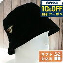 \10%割引クーポン★5/7 10時迄/ プラダ ハット レディース ブランド PRADA VELLUTO ビスコース レーヨン イタリア 1HC137 NER...