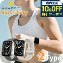 送料無料 スマートウォッチ アマズフィット Bip 5 Unity 46mm 充電式 スクエア 軽量 デジタル 腕時計 メンズ レディース 血中酸素 睡眠 健康...