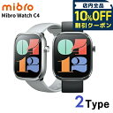 \10%割引クーポン★5/7 10時迄/ ミブロ C4 充電式クォーツ スマートウォッチ ブランド メンズ レディース Bluetooth mibro デジタル...