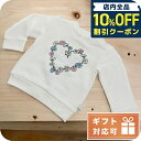 \全品10%OFFクーポン/ 子供服 キッズ 女の子 男の子 高級 ブランド 出産祝い ギフト おしゃれ ステラマッカートニー トップス ベビー STELLA MCCARTNEY コットン100% スウェット ポルトガル 602594 ホワイト系 ジャージ 選べるモデル