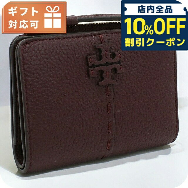 10ݥ ȥ꡼С ޺۾դ ǥ ֥ TORY BURCH MCGRAW 쥶 եԥ 14...
