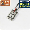 \10%割引クーポン★5/7 10時迄/ グッチ GUCCI アクセサリー ネックレス 310481-J89L0-8518