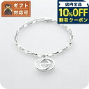 \10%割引クーポン★5/7 10時迄/ グッチ GUCCI ブレスレット レディース 295711-J8400-8106-17