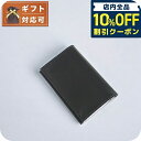 \10%割引クーポン★5/7 10時迄/ エッティンガー ETTINGER ロイヤルコレクション カードケース 名刺入れ メンズ ST143JR-PURPLE ...