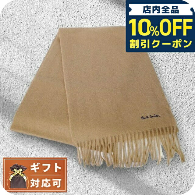 ＼10%OFFクーポン★21日10時迄／ ポールスミス PAUL SMITH マフラー M1A-933D-AS04-62 メンズ ベージュ