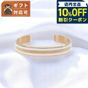 \10%割引クーポン★5/7 10時迄/ ダニエルウェリントン DANIEL WELLINGTON バングル M メンズ レディース DW00400005 ロー...